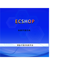 ECShop